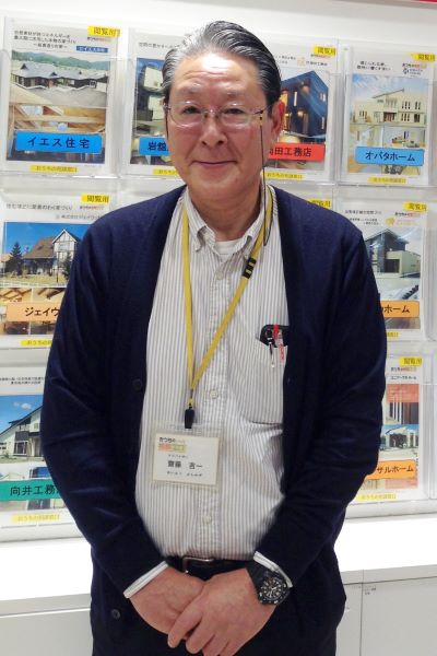 齋藤 店長