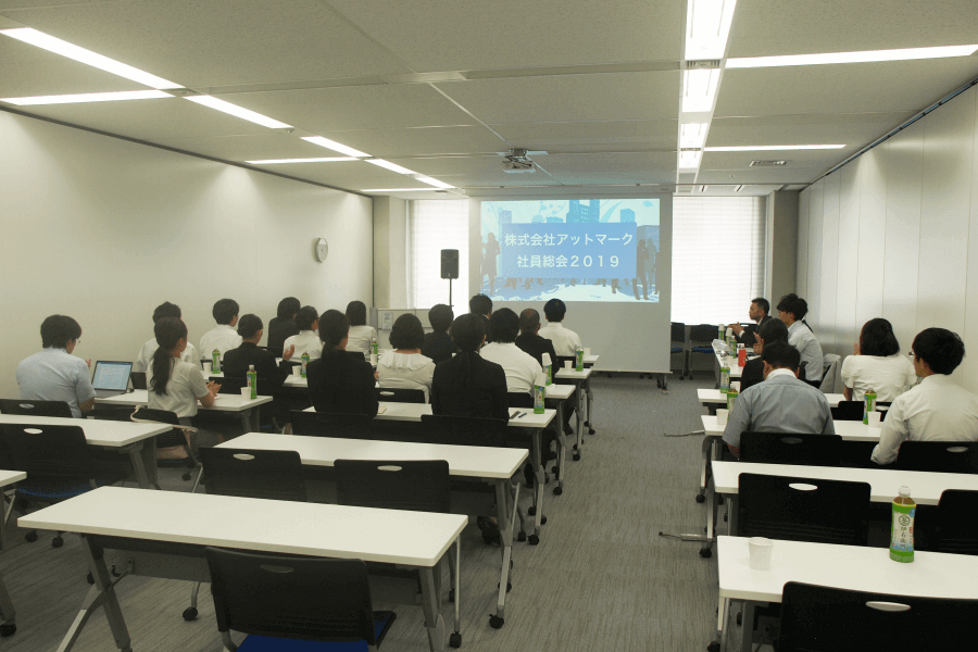 社員総会