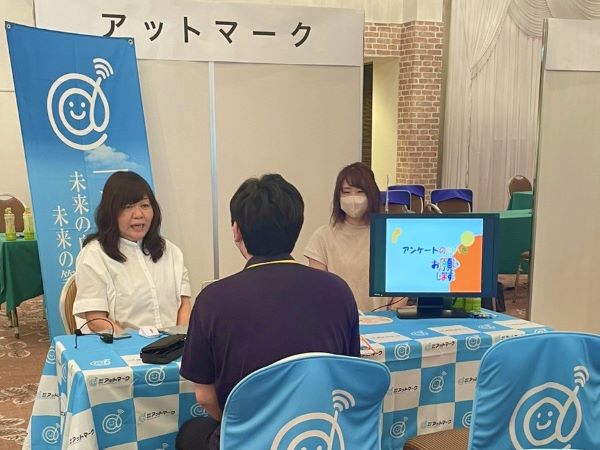 アットマーク企業説明の様子