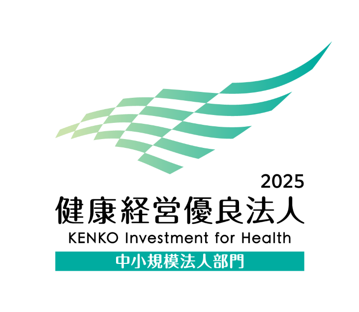 健康経営優良法人2025（中小規模法人部門）認定ロゴ
